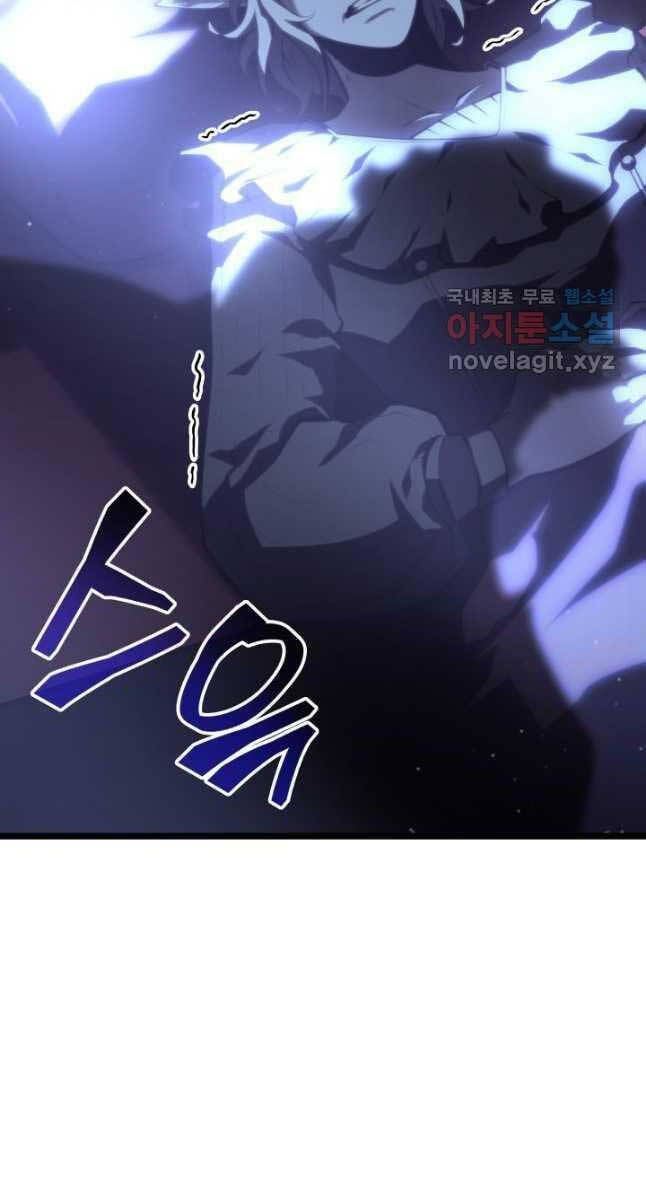 Sự Trở Lại Của Người Chơi Cấp Sss Chapter 55.2 - Trang 2