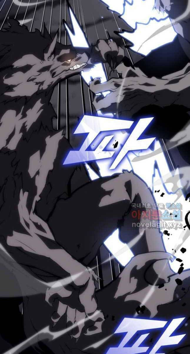 Sự Trở Lại Của Người Chơi Cấp Sss Chapter 55.2 - Trang 2