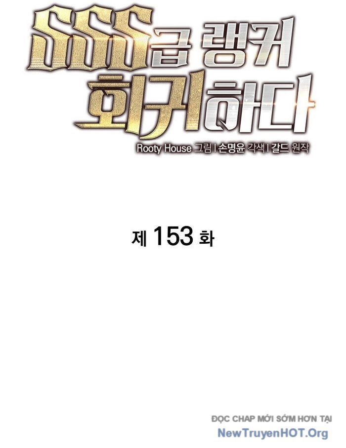 Sự Trở Lại Của Người Chơi Cấp Sss Chapter 153 - Trang 2