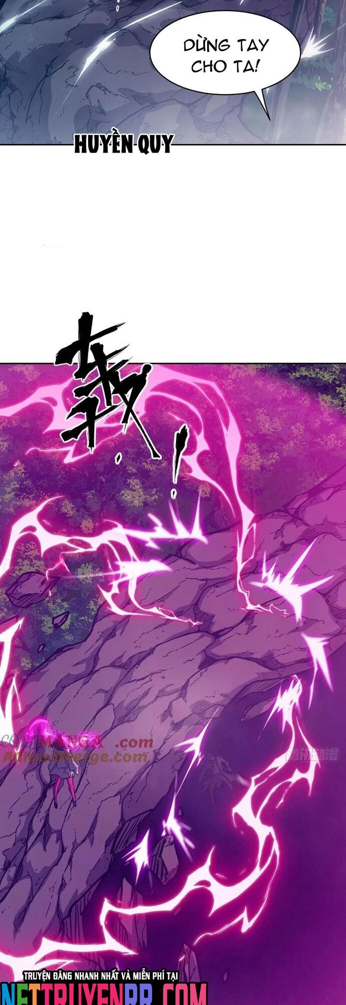 Tay Trái Của Ta Có Thể Dị Biến Chapter 114 - Trang 2
