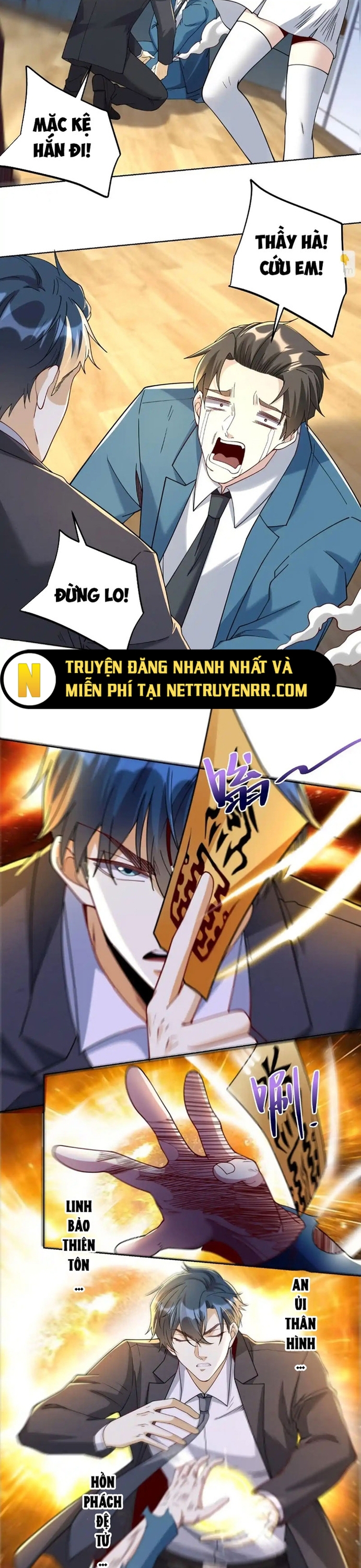 Ta Là Tiên Tôn Thiên Giới Bị Mất Trí Nhớ Chapter 30 - Trang 2