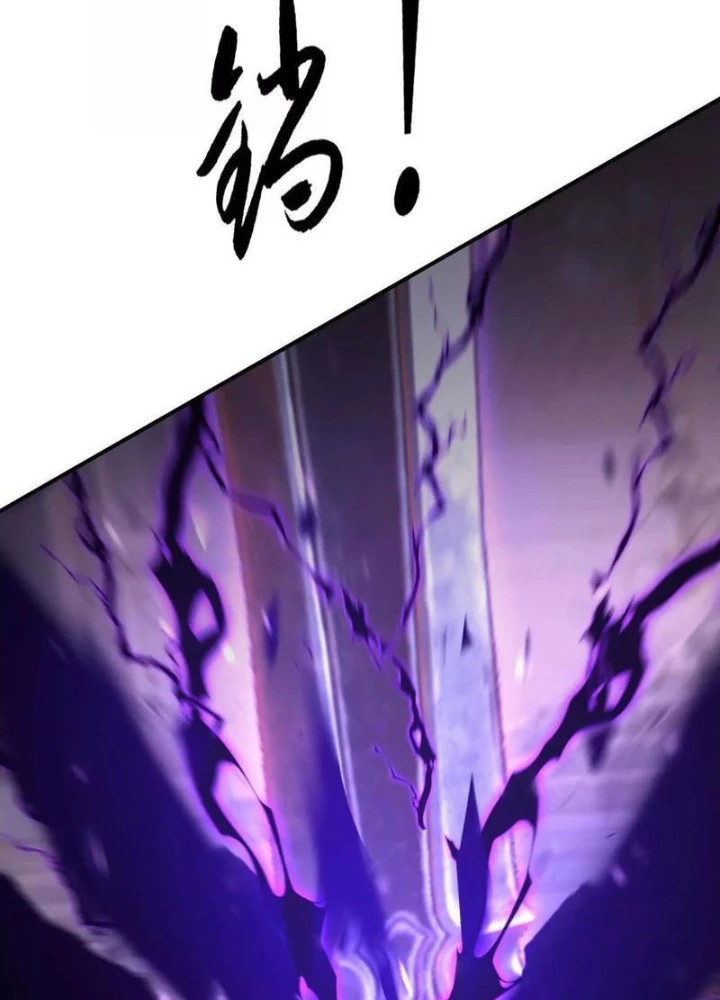 Võng Du Thiên Hạ Vô Song Chapter 93 - Trang 2