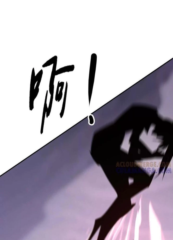 Võng Du Thiên Hạ Vô Song Chapter 104 - Trang 2