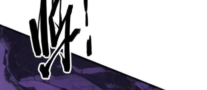 Võng Du Thiên Hạ Vô Song Chapter 104 - Trang 2