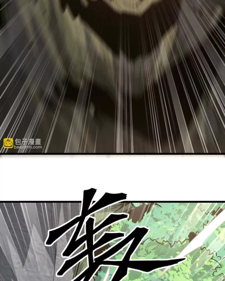 Mạt Thế Cẩu Sinh: Gián Giúp Ta Chồng Buff Chapter 15 - Trang 2