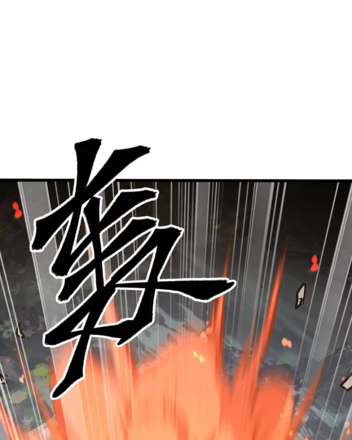 Mạt Thế Cẩu Sinh: Gián Giúp Ta Chồng Buff Chapter 15 - Trang 2