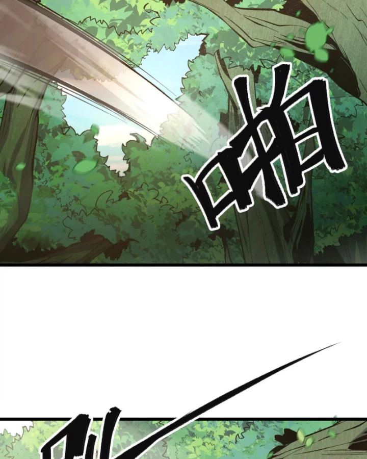Mạt Thế Cẩu Sinh: Gián Giúp Ta Chồng Buff Chapter 15 - Trang 2