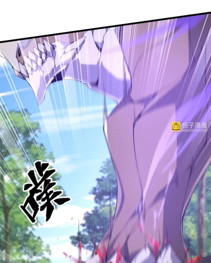 Mạt Thế Cẩu Sinh: Gián Giúp Ta Chồng Buff Chapter 16 - Trang 2