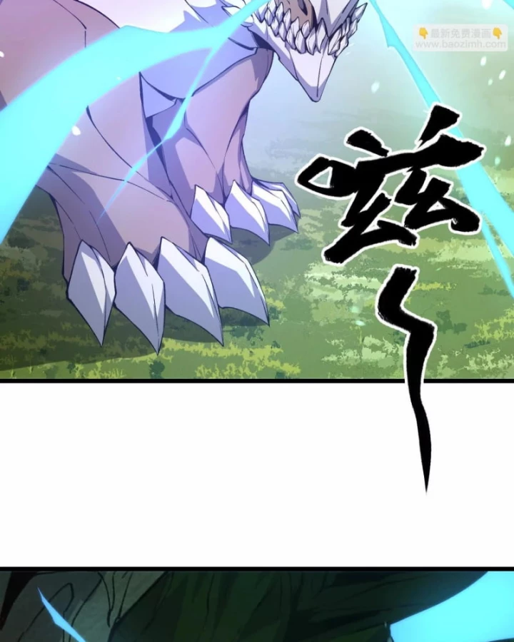 Mạt Thế Cẩu Sinh: Gián Giúp Ta Chồng Buff Chapter 17 - Trang 2