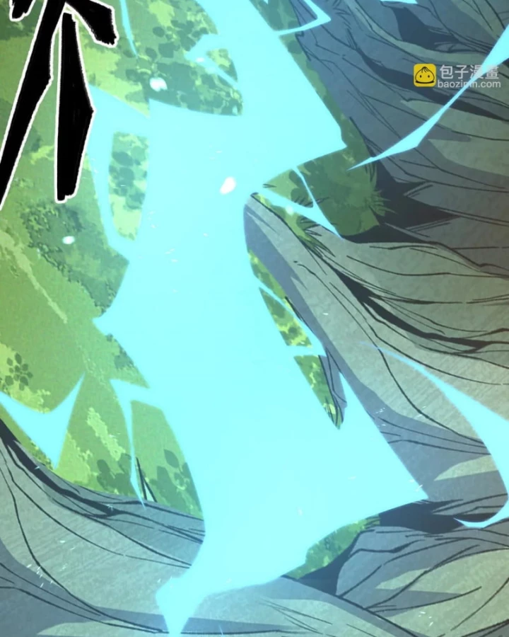 Mạt Thế Cẩu Sinh: Gián Giúp Ta Chồng Buff Chapter 17 - Trang 2