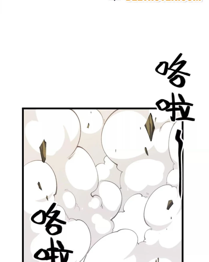 Mạt Thế Cẩu Sinh: Gián Giúp Ta Chồng Buff Chapter 17 - Trang 2