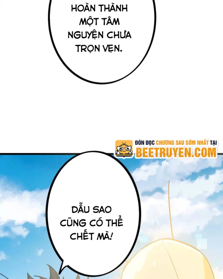 Mạt Thế Cẩu Sinh: Gián Giúp Ta Chồng Buff Chapter 18 - Trang 2