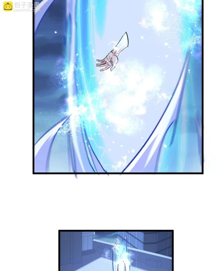 Mạt Thế Cẩu Sinh: Gián Giúp Ta Chồng Buff Chapter 19 - Trang 2
