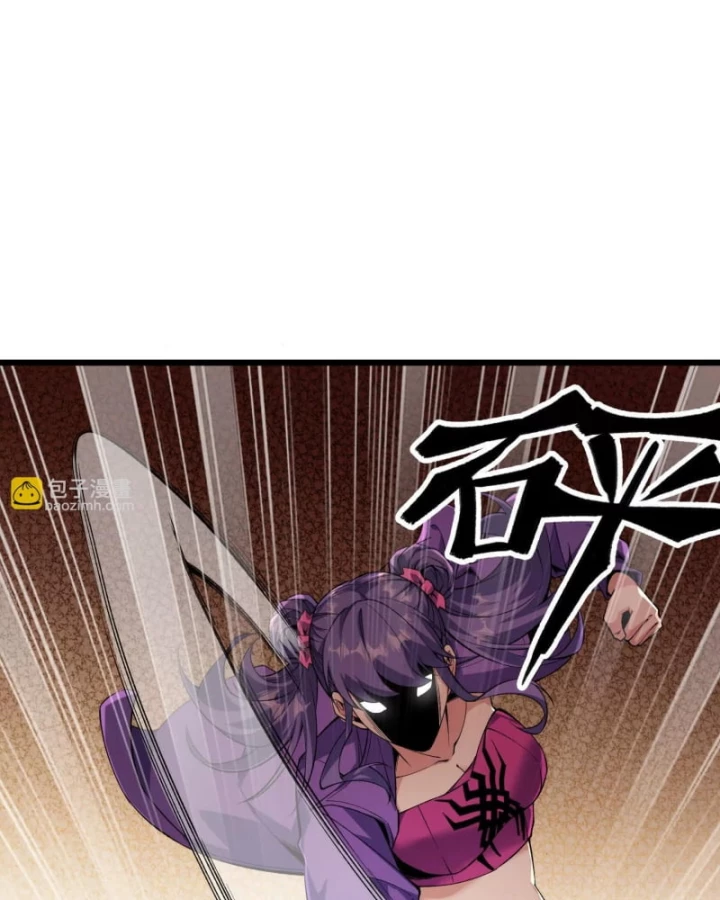 Mạt Thế Cẩu Sinh: Gián Giúp Ta Chồng Buff Chapter 19 - Trang 2