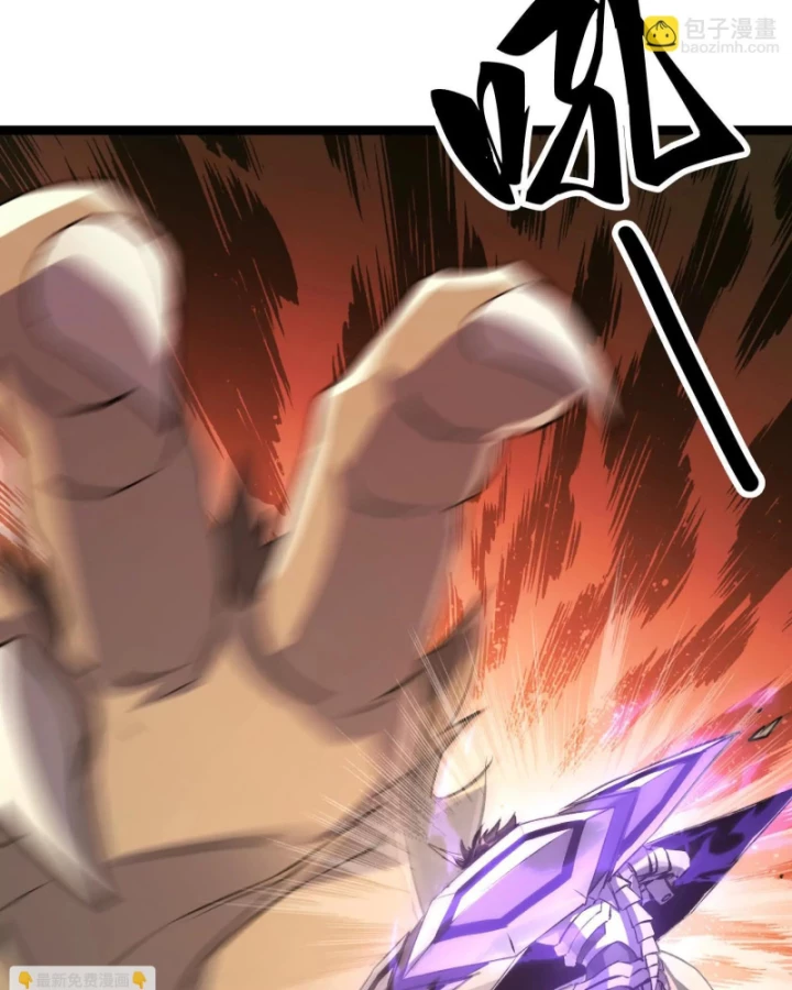 Mạt Thế Cẩu Sinh: Gián Giúp Ta Chồng Buff Chapter 20 - Trang 2