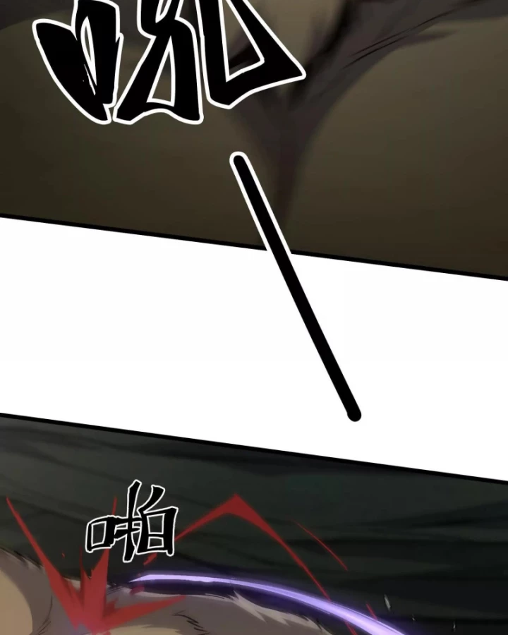 Mạt Thế Cẩu Sinh: Gián Giúp Ta Chồng Buff Chapter 20 - Trang 2