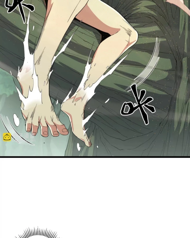 Mạt Thế Cẩu Sinh: Gián Giúp Ta Chồng Buff Chapter 20 - Trang 2