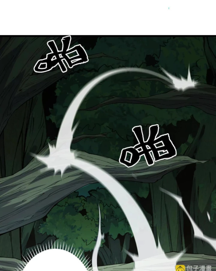 Mạt Thế Cẩu Sinh: Gián Giúp Ta Chồng Buff Chapter 20 - Trang 2