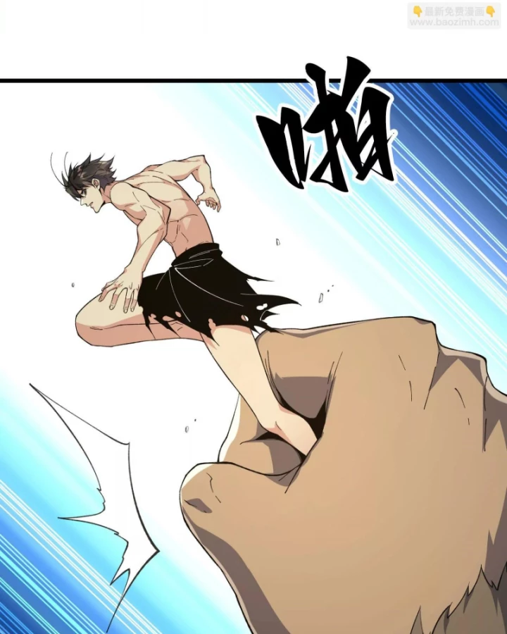 Mạt Thế Cẩu Sinh: Gián Giúp Ta Chồng Buff Chapter 20 - Trang 2