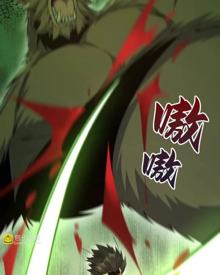 Mạt Thế Cẩu Sinh: Gián Giúp Ta Chồng Buff Chapter 21 - Trang 2