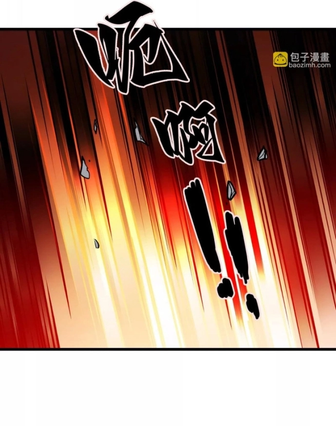 Mạt Thế Cẩu Sinh: Gián Giúp Ta Chồng Buff Chapter 22 - Trang 2