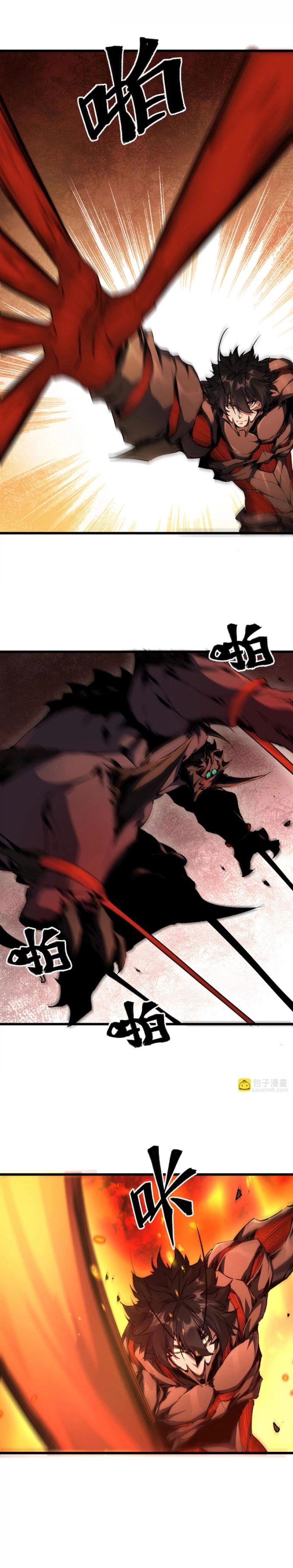 Mạt Thế Cẩu Sinh: Gián Giúp Ta Chồng Buff Chapter 24 - Trang 2