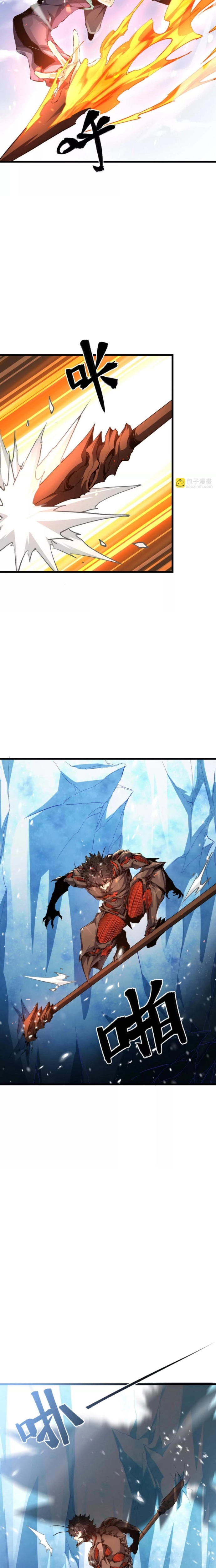 Mạt Thế Cẩu Sinh: Gián Giúp Ta Chồng Buff Chapter 29 - Trang 2