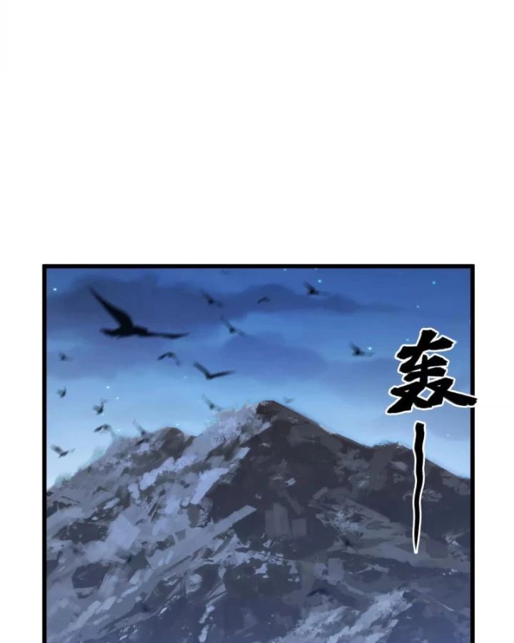 Mạt Thế Cẩu Sinh: Gián Giúp Ta Chồng Buff Chapter 36 - Trang 2
