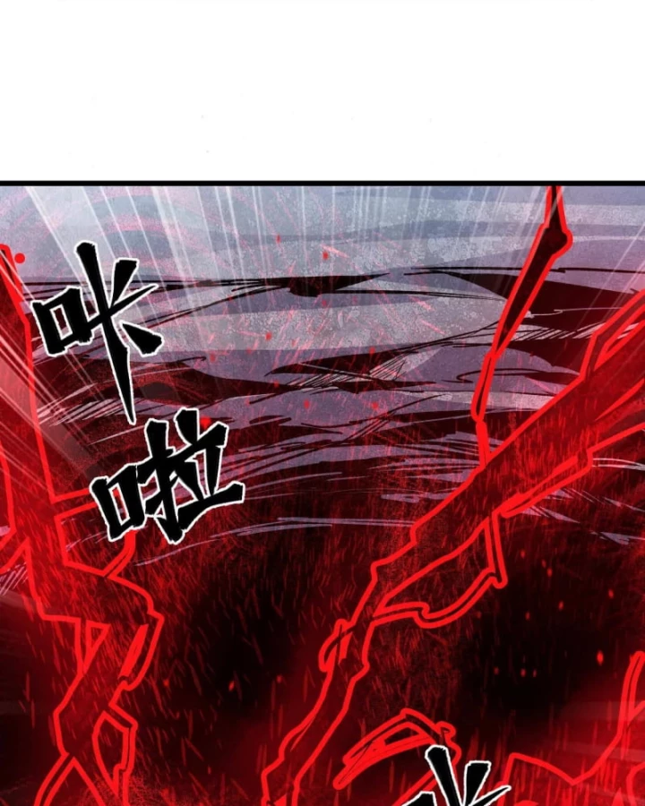 Mạt Thế Cẩu Sinh: Gián Giúp Ta Chồng Buff Chapter 36 - Trang 2