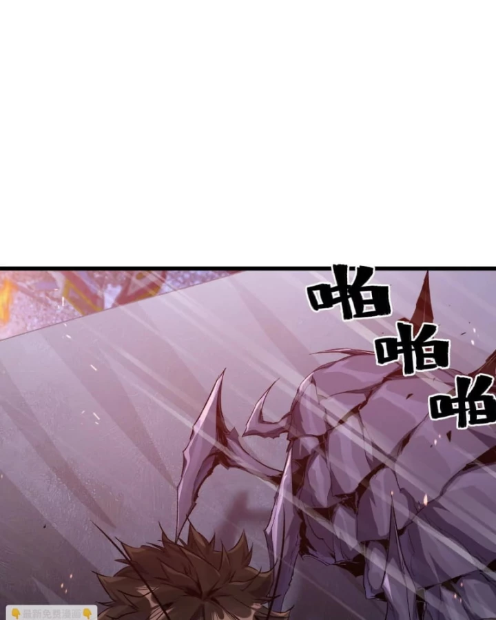 Mạt Thế Cẩu Sinh: Gián Giúp Ta Chồng Buff Chapter 38 - Trang 2