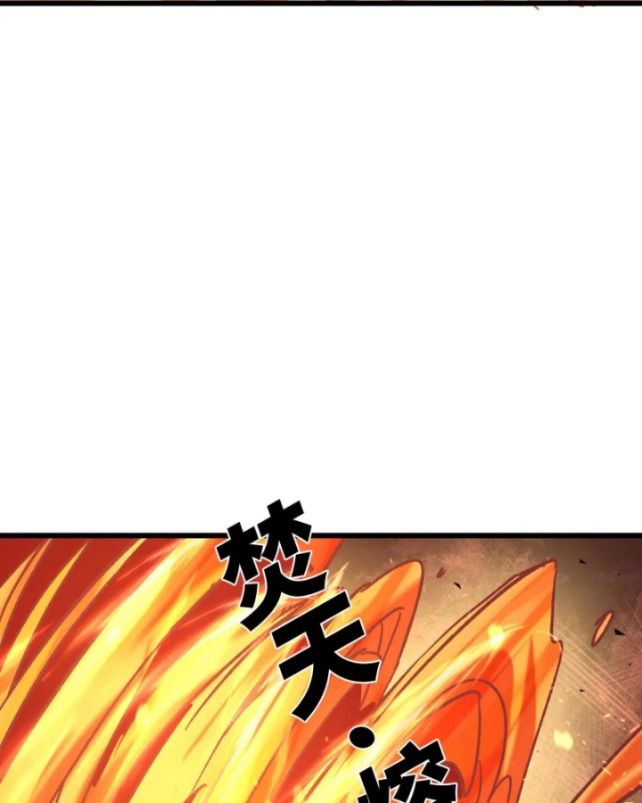 Mạt Thế Cẩu Sinh: Gián Giúp Ta Chồng Buff Chapter 39 - Trang 2