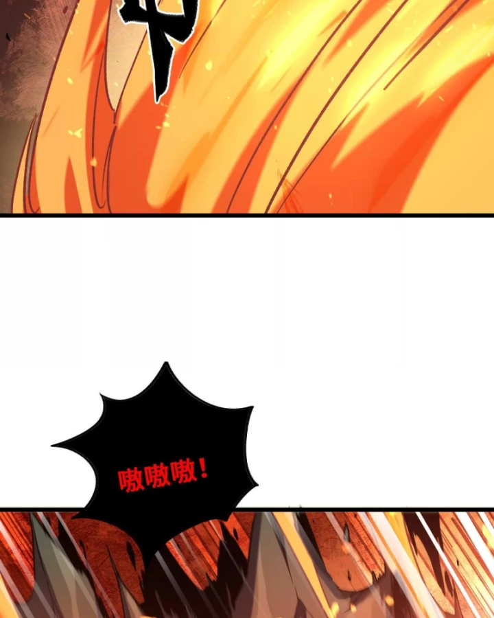 Mạt Thế Cẩu Sinh: Gián Giúp Ta Chồng Buff Chapter 39 - Trang 2