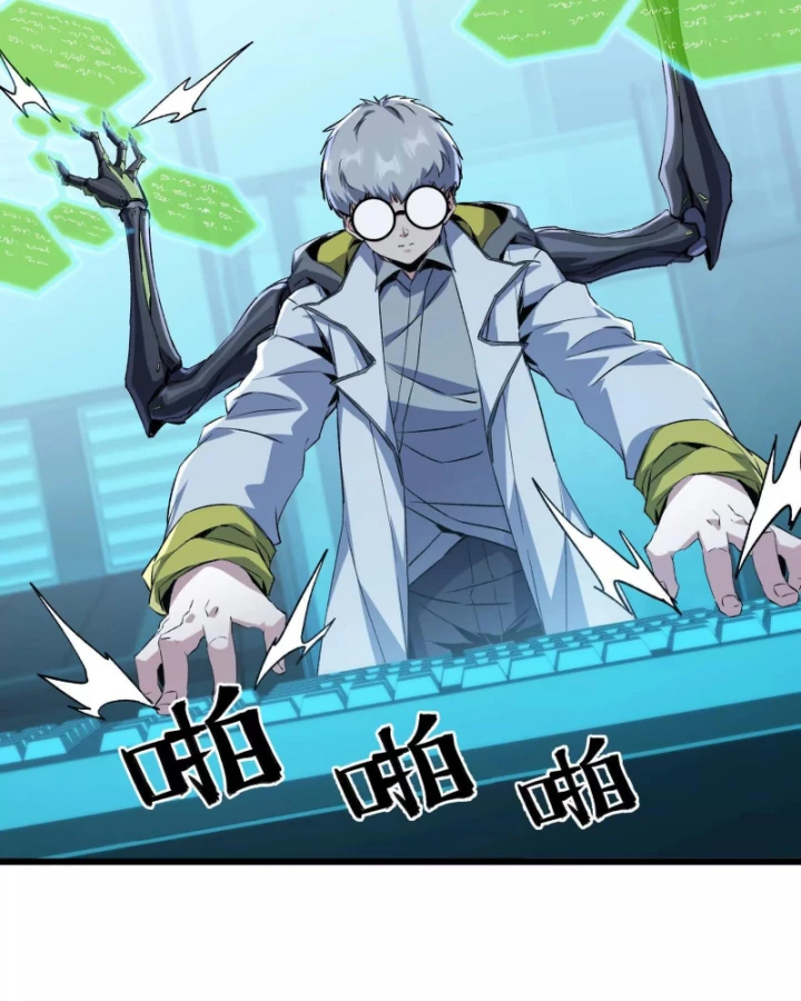 Mạt Thế Cẩu Sinh: Gián Giúp Ta Chồng Buff Chapter 39 - Trang 2