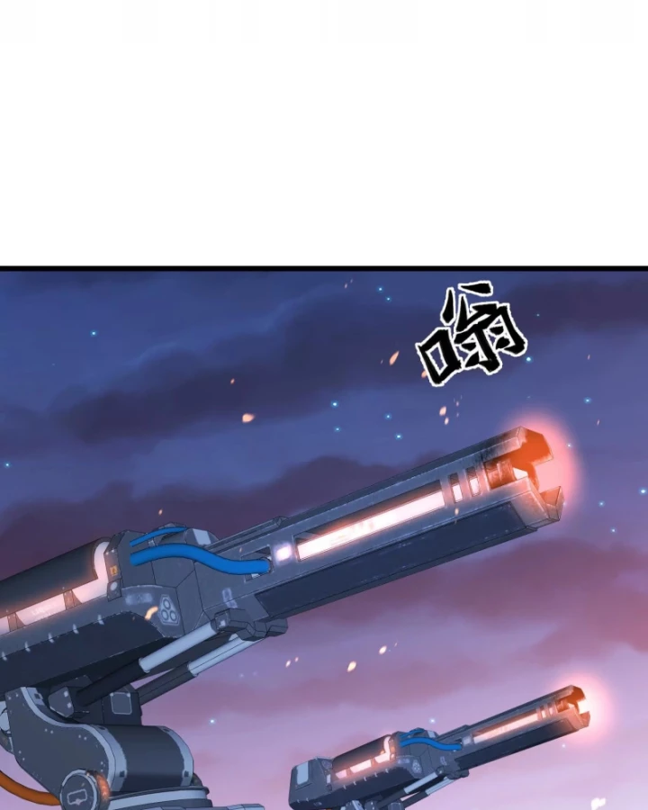 Mạt Thế Cẩu Sinh: Gián Giúp Ta Chồng Buff Chapter 39 - Trang 2