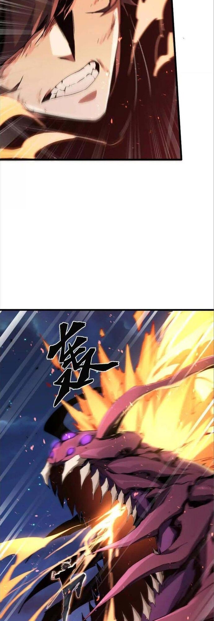 Mạt Thế Cẩu Sinh: Gián Giúp Ta Chồng Buff Chapter 41 - Trang 2