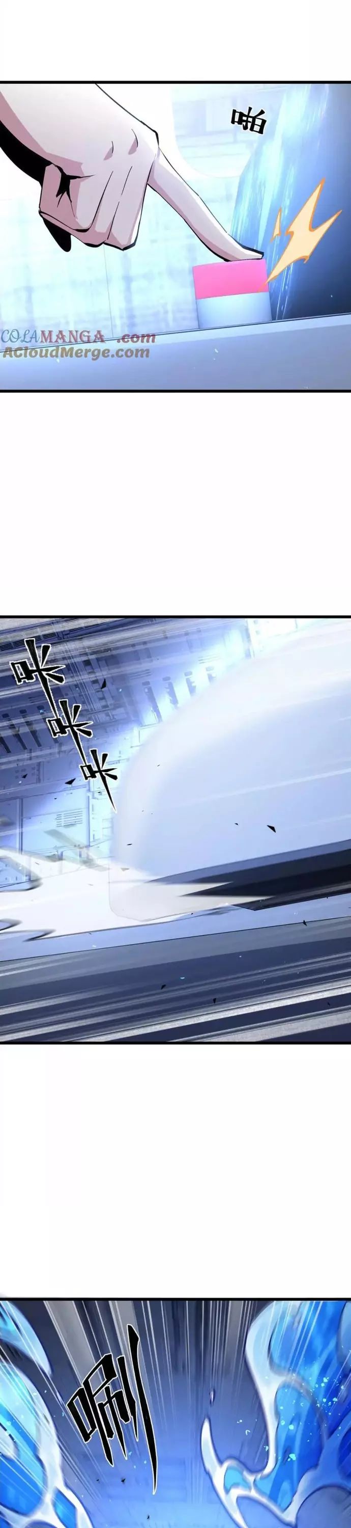 Mạt Thế Cẩu Sinh: Gián Giúp Ta Chồng Buff Chapter 49 - Trang 2