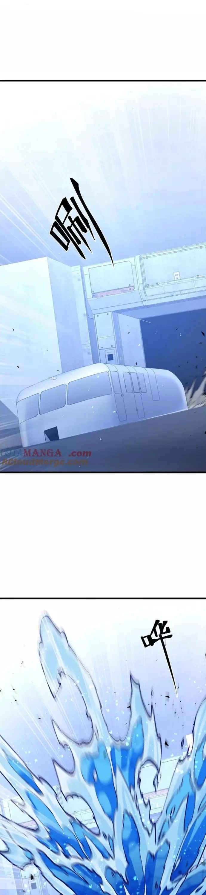 Mạt Thế Cẩu Sinh: Gián Giúp Ta Chồng Buff Chapter 49 - Trang 2