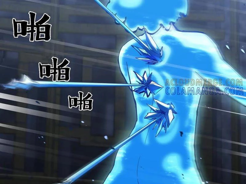 Mạt Thế Cẩu Sinh: Gián Giúp Ta Chồng Buff Chapter 55 - Trang 2