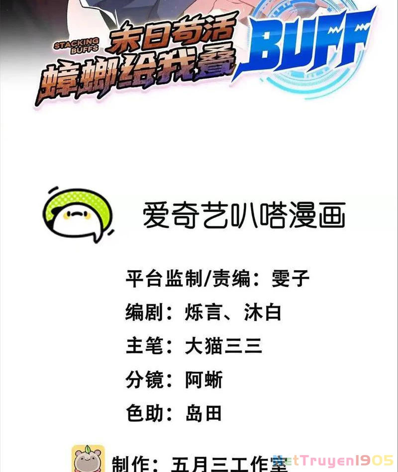 Mạt Thế Cẩu Sinh: Gián Giúp Ta Chồng Buff Chapter 57 - Trang 2