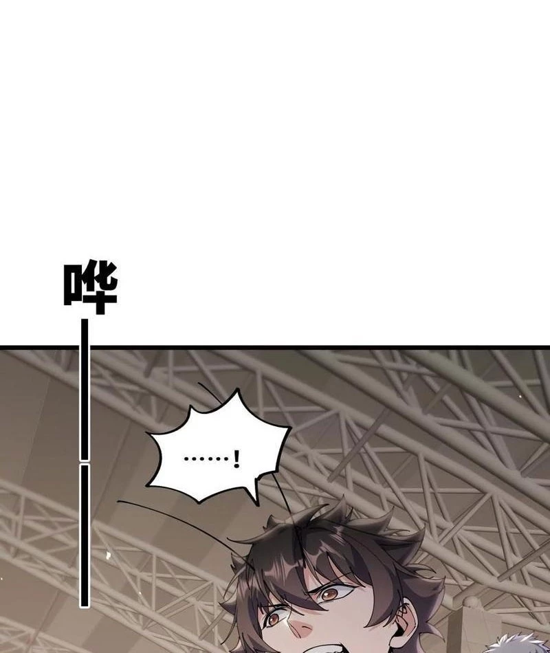 Mạt Thế Cẩu Sinh: Gián Giúp Ta Chồng Buff Chapter 66 - Trang 2