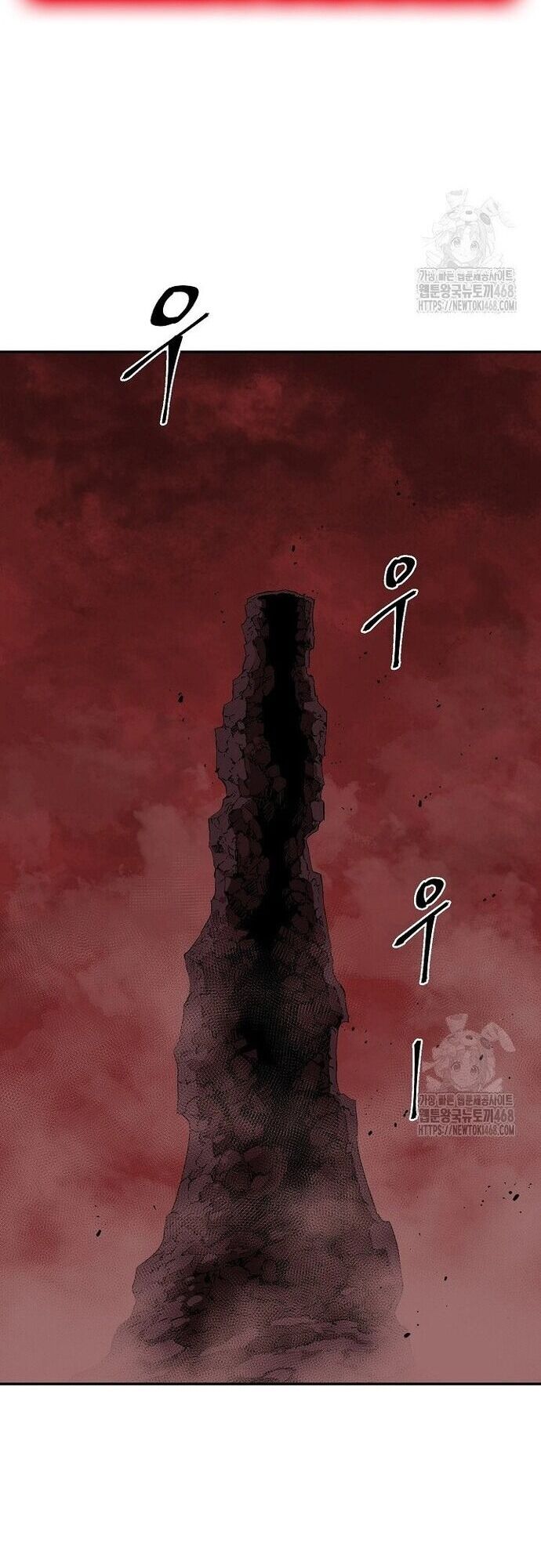 Vĩ Linh Kiếm Tiên Chapter 104 - Trang 2