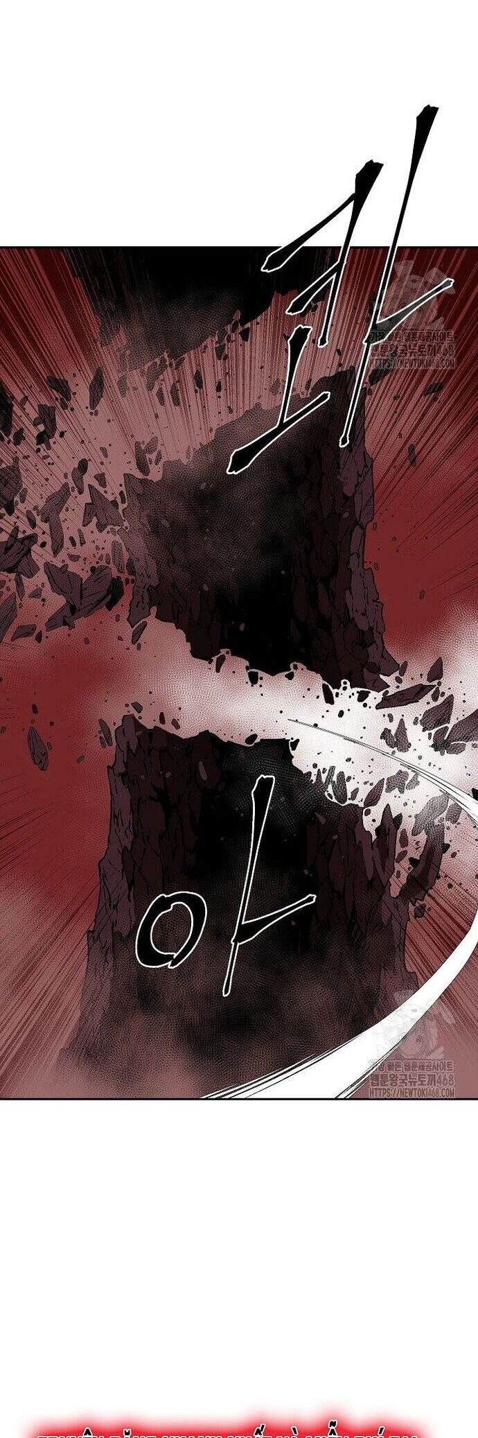 Vĩ Linh Kiếm Tiên Chapter 104 - Trang 2