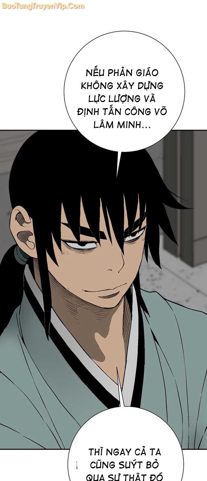 Vĩ Linh Kiếm Tiên Chapter 109.1 - Trang 2