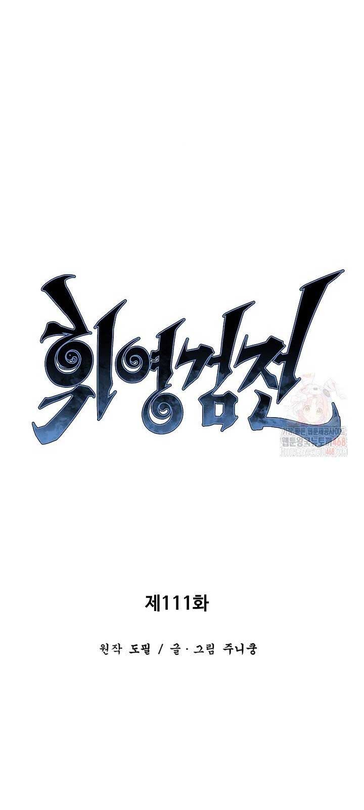 Vĩ Linh Kiếm Tiên Chapter 111.1 - Trang 2