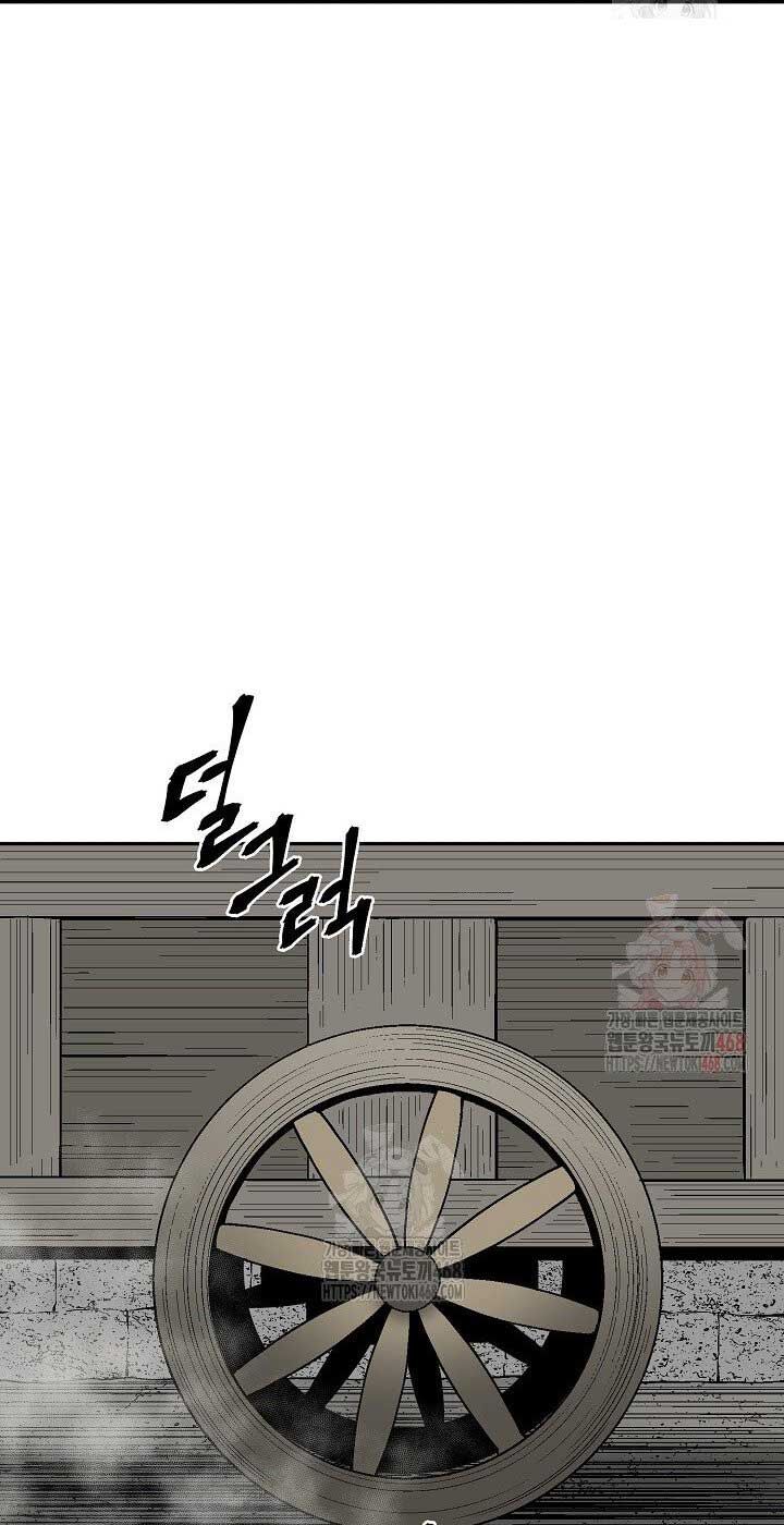 Vĩ Linh Kiếm Tiên Chapter 111.1 - Trang 2