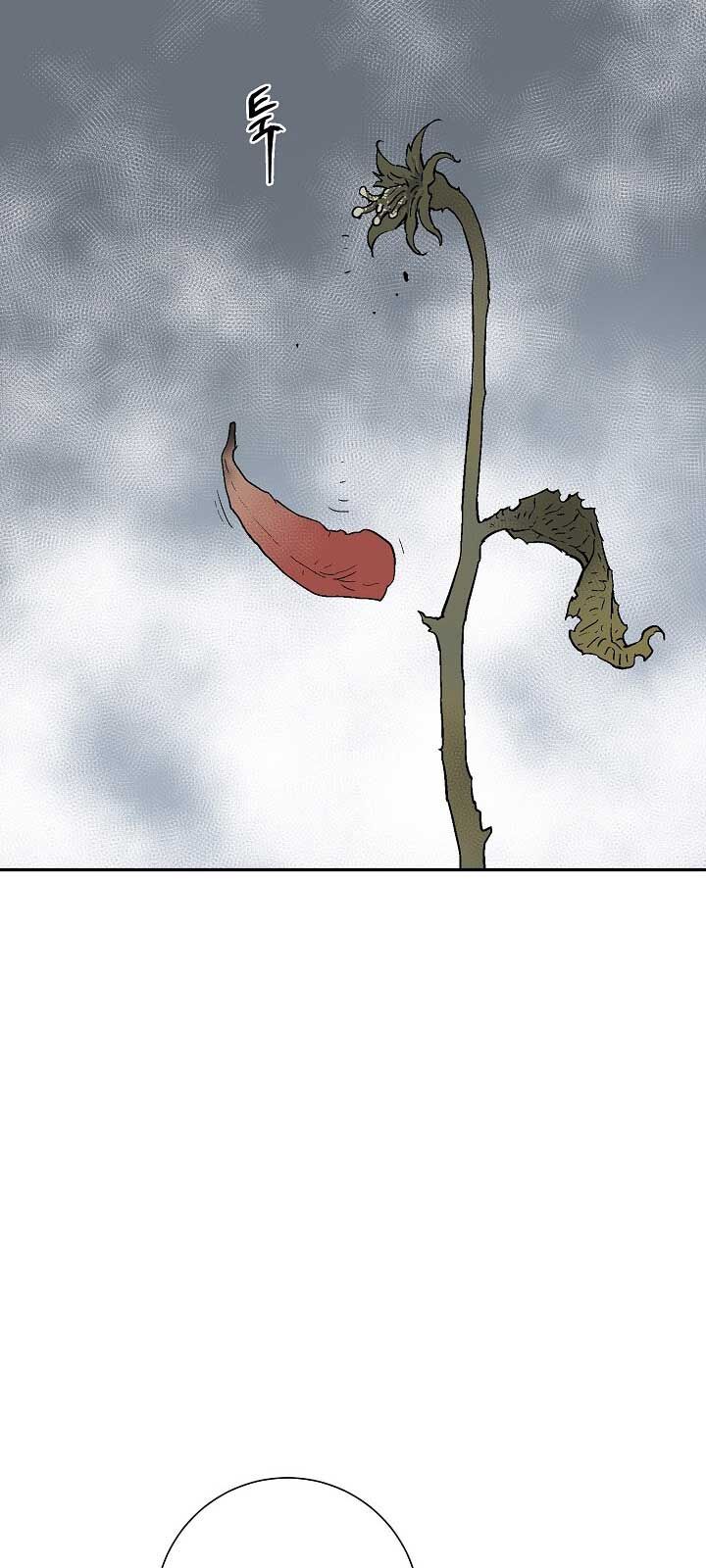 Vĩ Linh Kiếm Tiên Chapter 112.1 - Trang 2