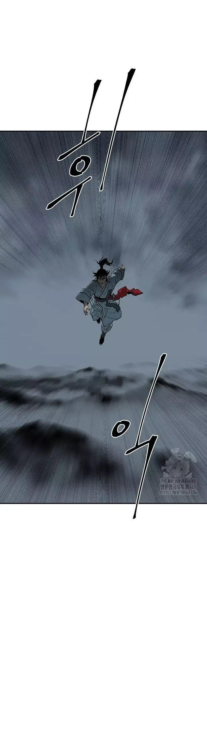 Vĩ Linh Kiếm Tiên Chapter 120 - Trang 2