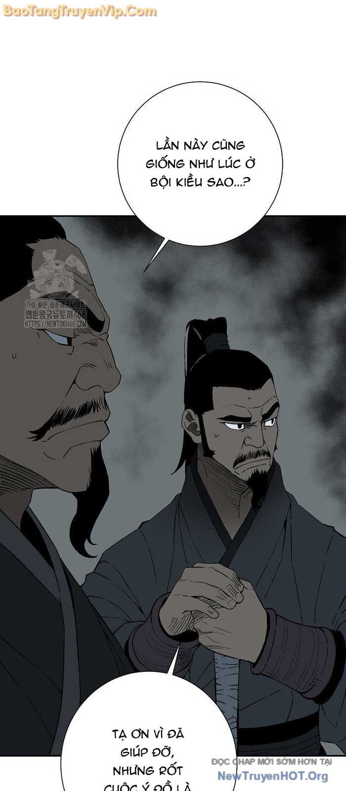 Vĩ Linh Kiếm Tiên Chapter 122.1 - Trang 2