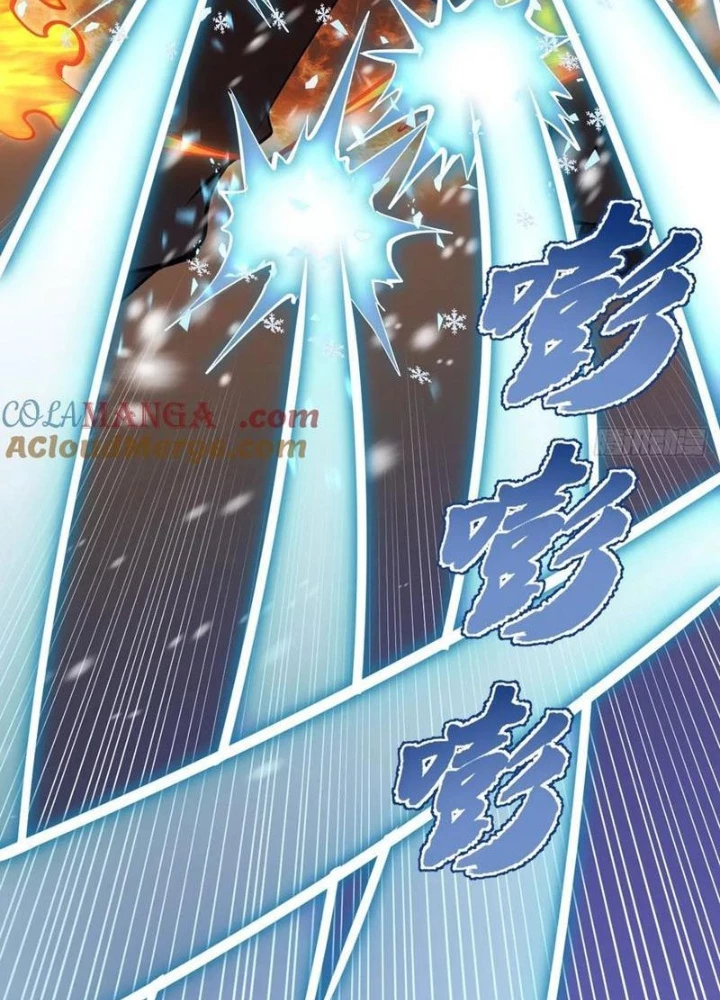 Ta Dựa Vào Hậu Cung Chinh Phục Thế Giới Chapter 23 - Trang 2