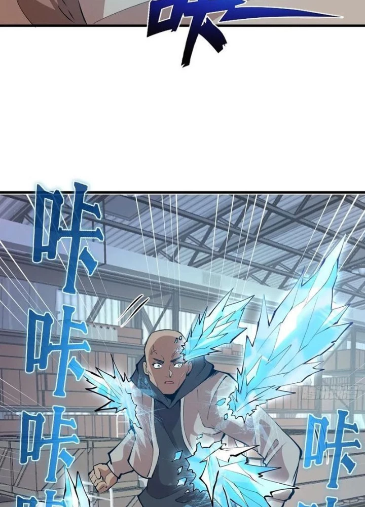 Ta Dựa Vào Hậu Cung Chinh Phục Thế Giới Chapter 23 - Trang 2